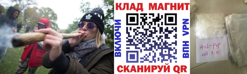 Где купить Ленинск СК Каннабис Меф Гашиш Кокаин