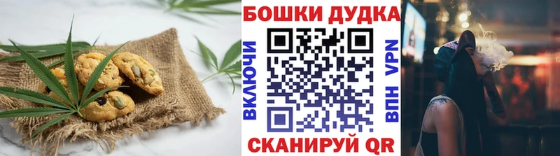 Еда ТГК конопля  магазин    Ленинск 