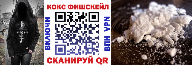 COCAIN 98%  наркошоп  Ленинск 