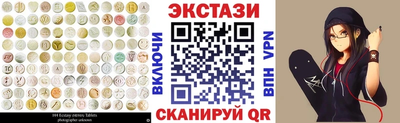 Ecstasy круглые  это Telegram  Ленинск 