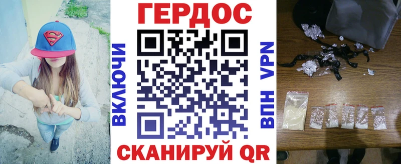 ссылка на мегу маркетплейс  Ленинск  Героин хмурый 