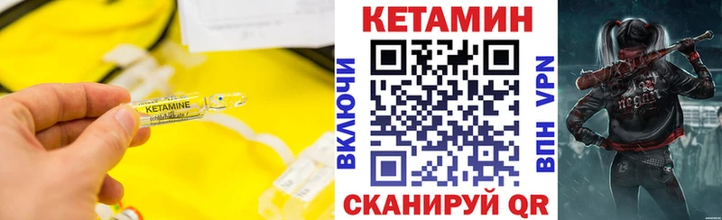 КЕТАМИН ketamine  OMG ссылка  Ленинск 