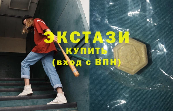 экстази Балабаново