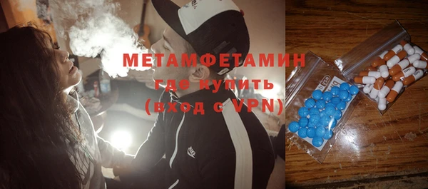 синтетический гашиш Баксан