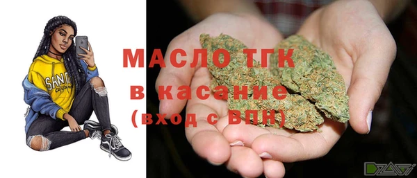 синтетический гашиш Баксан