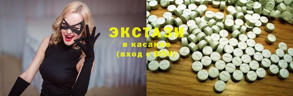 экстази Балабаново