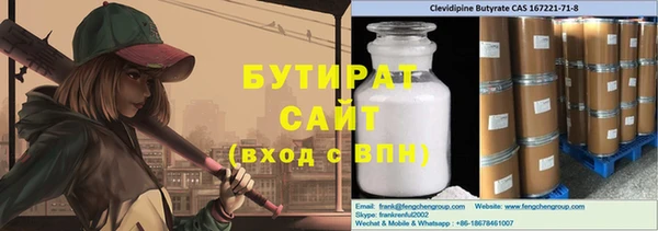 крисы Балахна