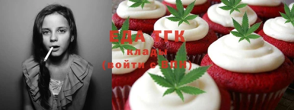 синтетический гашиш Баксан