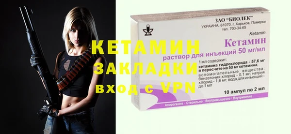 экстази Балабаново