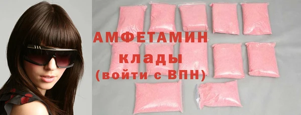 экстази Балабаново