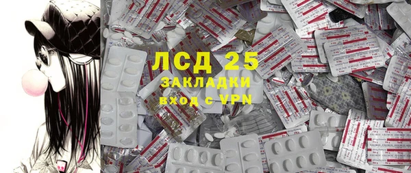 синтетический гашиш Баксан