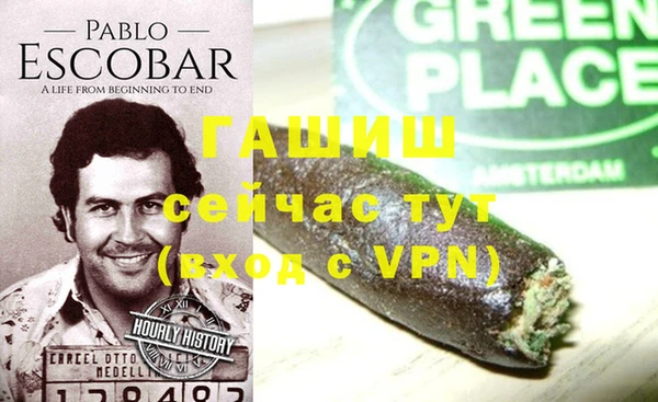 синтетический гашиш Баксан