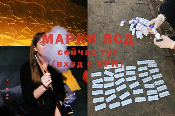 синтетический гашиш Баксан