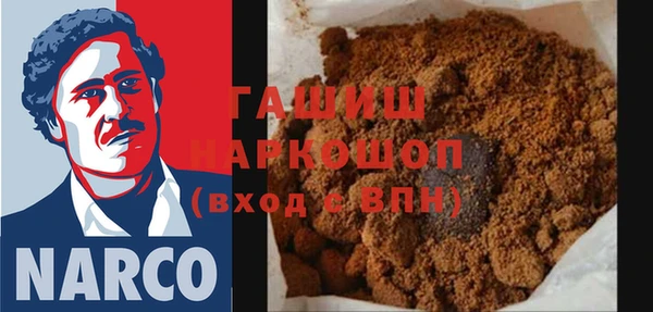 синтетический гашиш Баксан