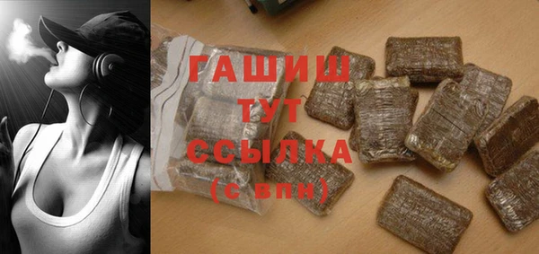 экстази Балабаново
