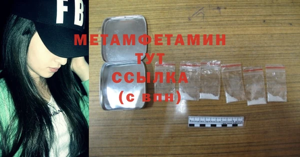 экстази Балабаново