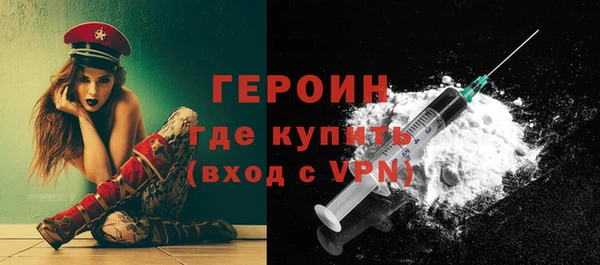 экстази Балабаново