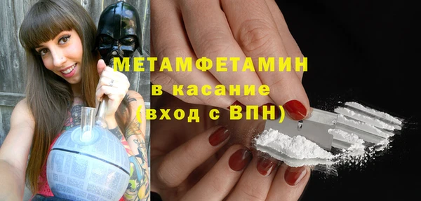 синтетический гашиш Баксан