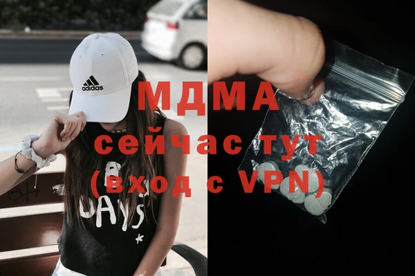 экстази Балабаново
