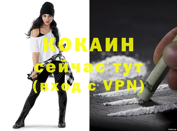 синтетический гашиш Баксан
