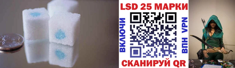 Лсд 25 экстази кислота  Ленинск 