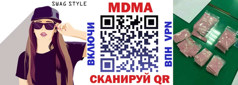 наркошоп  Ленинск  МДМА молли 
