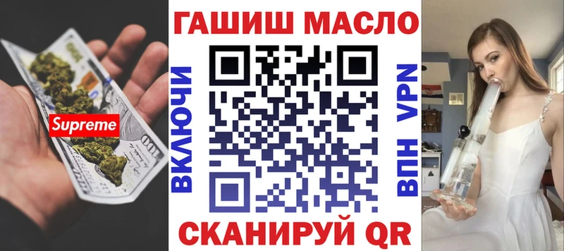 Дистиллят ТГК вейп с тгк  купить   Ленинск 